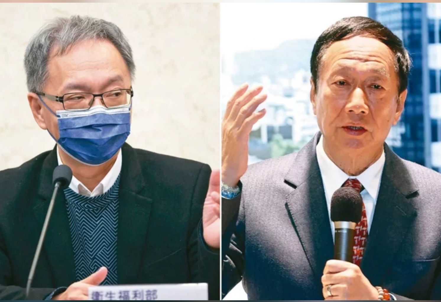 Vaccine Procurement Controversy：Terry Gou Denounces Officials as Rotten Wood and Brute Beasts