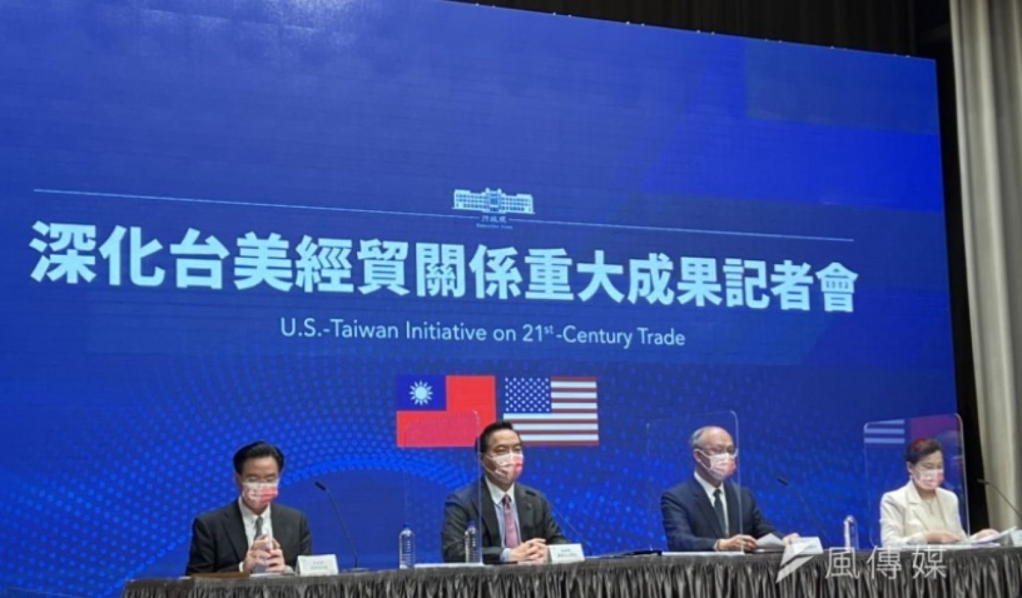 U.S.-Taiwan Bilateral Trade Agreement a Fake Diamond？