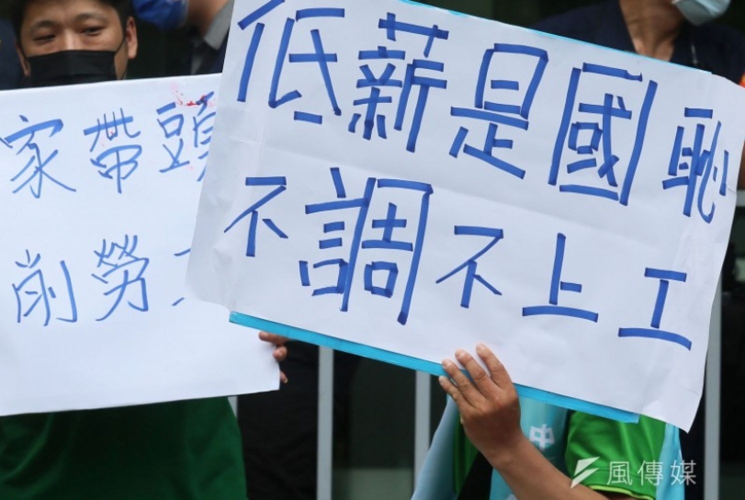Disturbing Truth about Taiwan's Wealth Gap