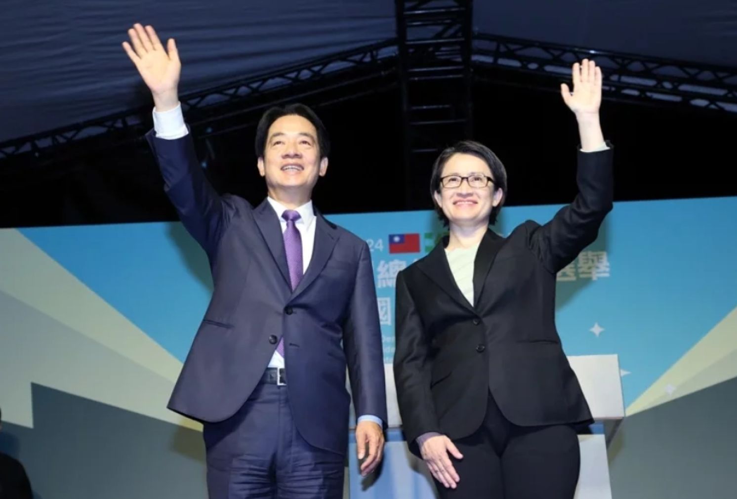 Lai Wins Presidential Election in Taiwan