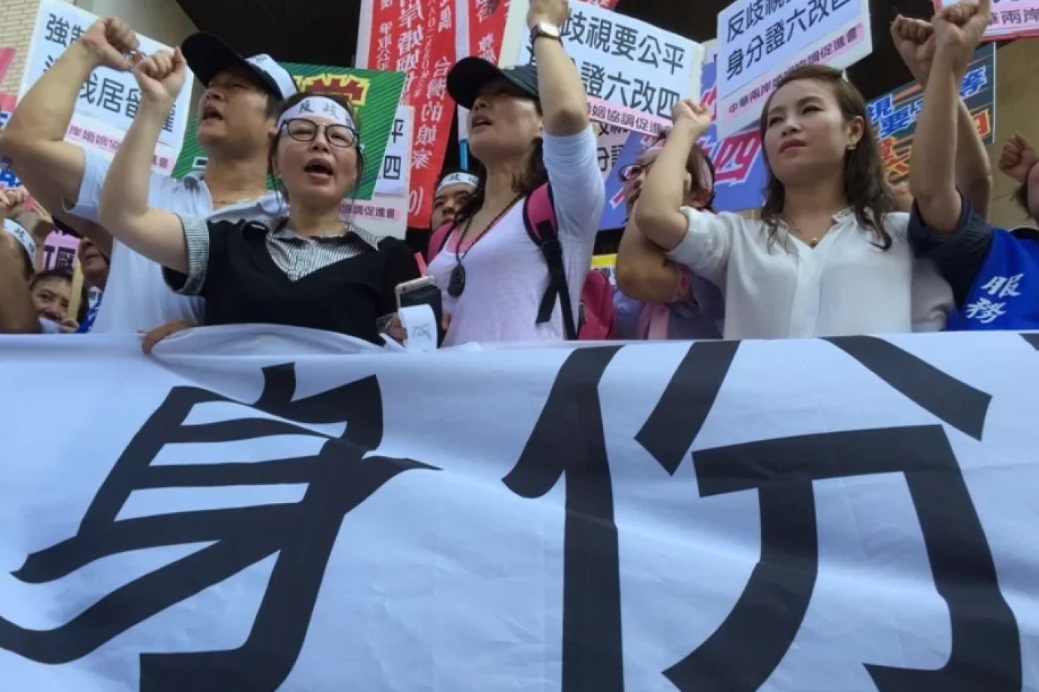Beyond Blocking Mainland Chinese Spouses：DPP Seeks Enemies Within Taiwan