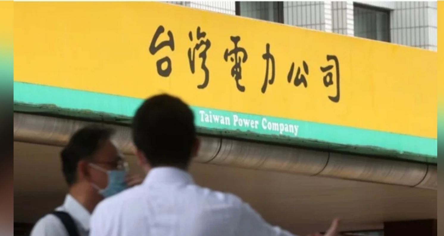 Energy Company Figurehead Scandal Sheds Light on Taipower's Huge Losses
