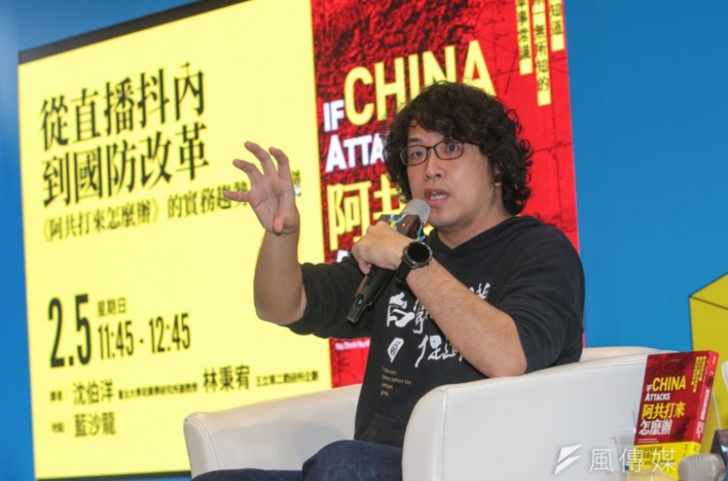 Lai Nominates All-Talk, Anti-China "Black Bear" for Legislator