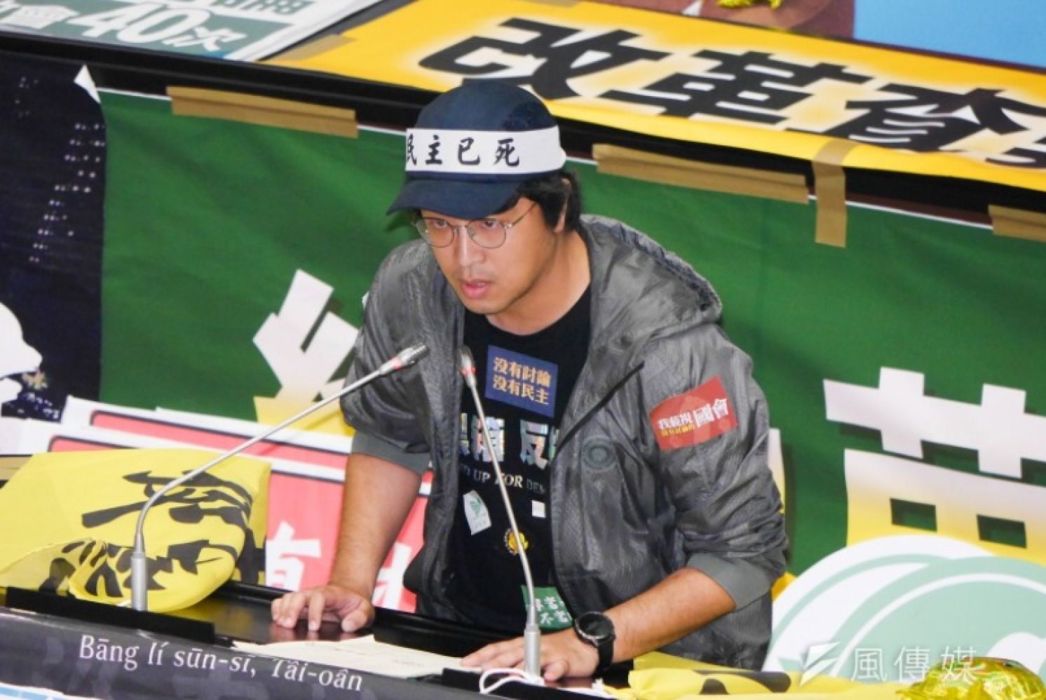 Shen-Style Surveillance：Rise of Extreme Right in Taiwan？