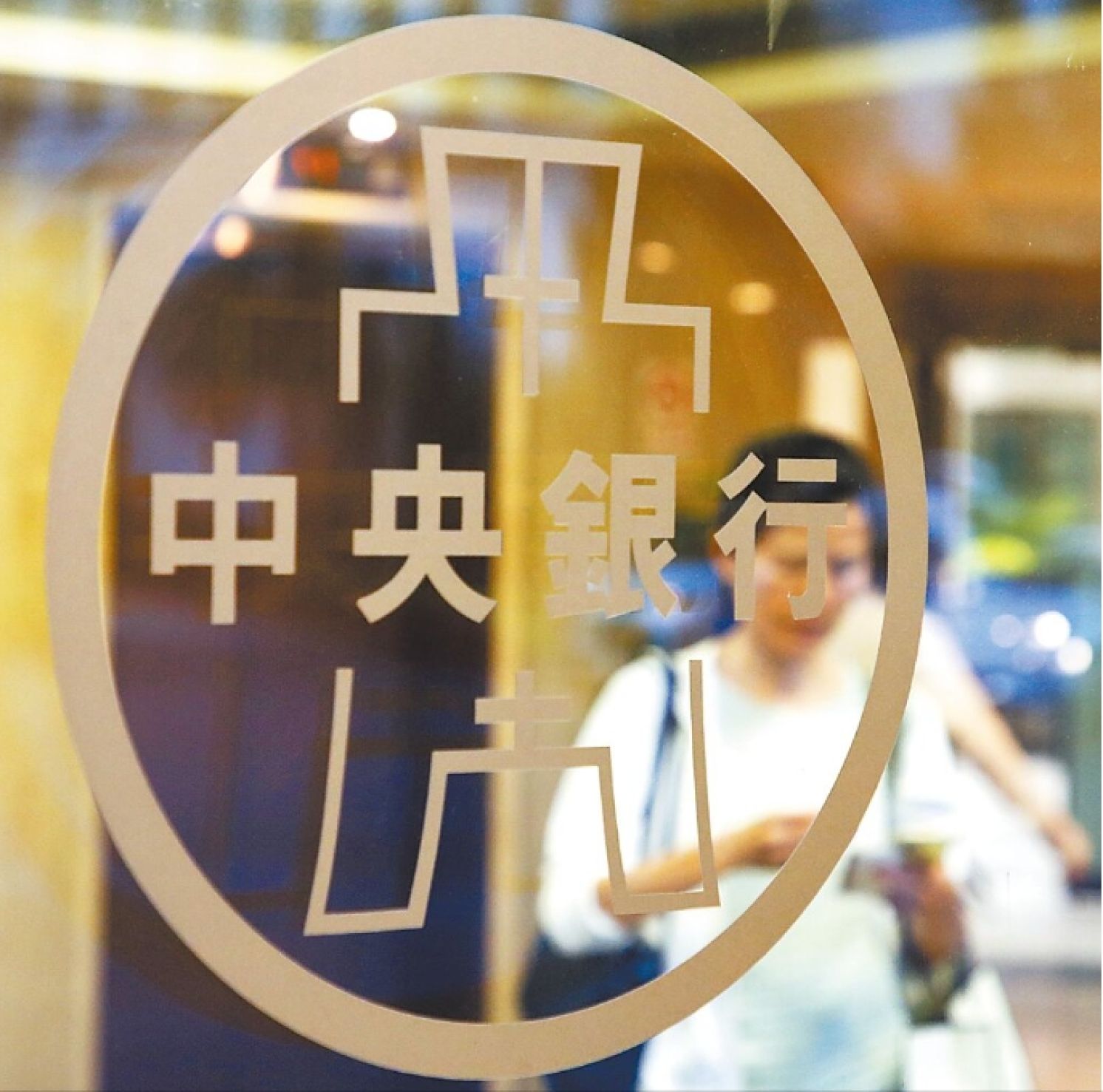 U.S.-Taiwan Tariff Negotiations Yet to Be Settled, NT Dollar Still Appreciated Significantly
