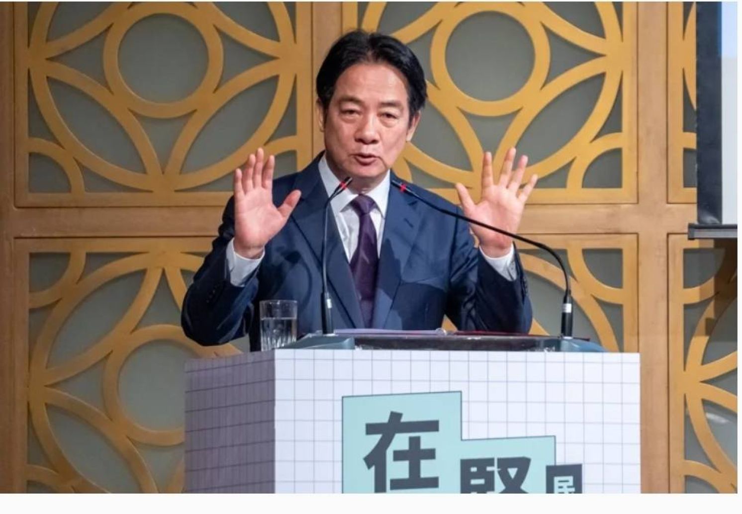 President Lai's "Impurities" Remarks Like Purge Threat, Sends Chills
