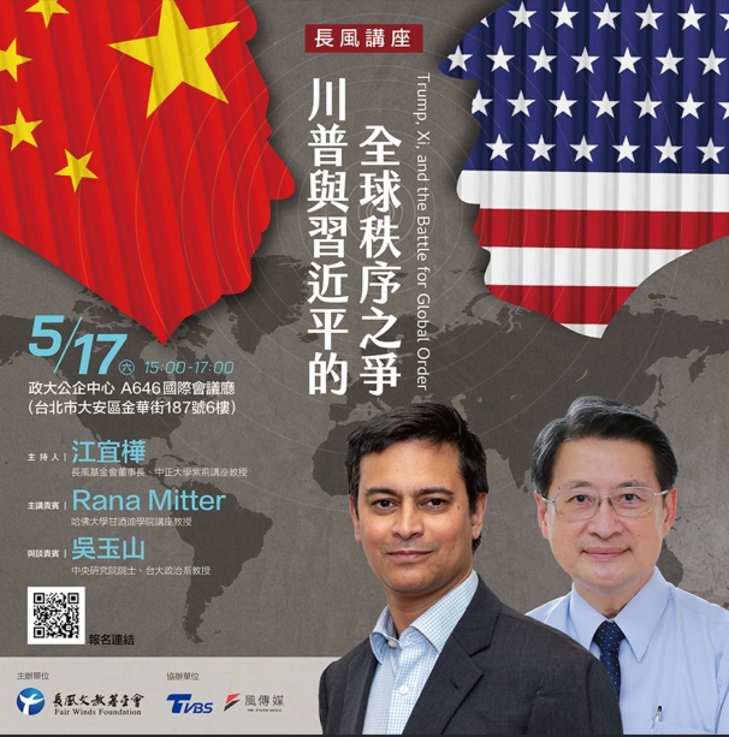 2025 Trump, Xi, and the Battle for Global Order