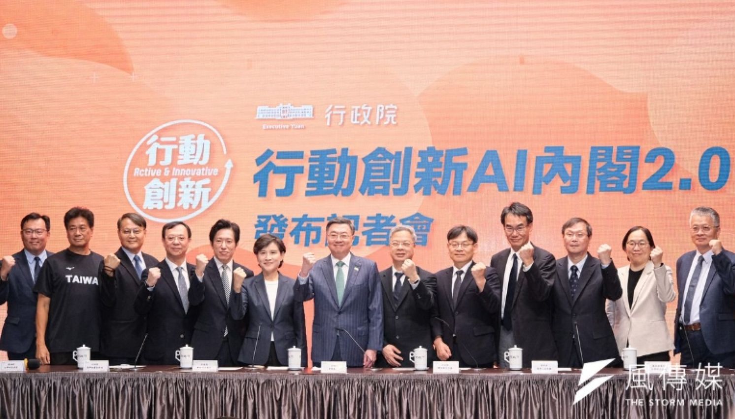 Cabinet Reshuffle Has Little Impact: Political Hardliners Retain Power