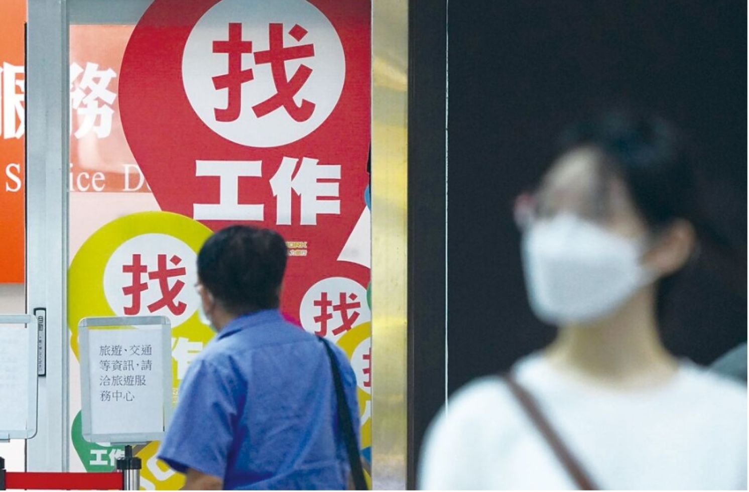 Behind the Numbers: Taiwan's GDP Surpasses South Korea's After 22 Years
