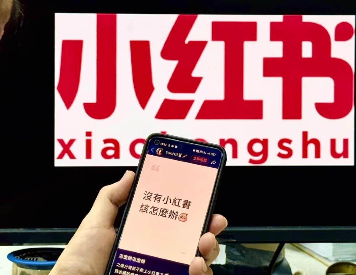 Taiwan Shifting from Openness to Closure