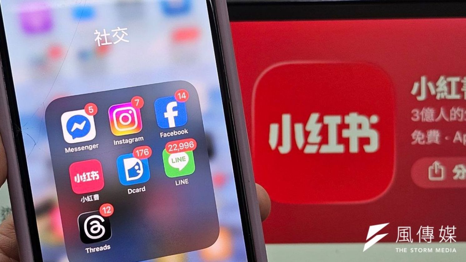 Real Reason Behind Government's Ban on RedNote