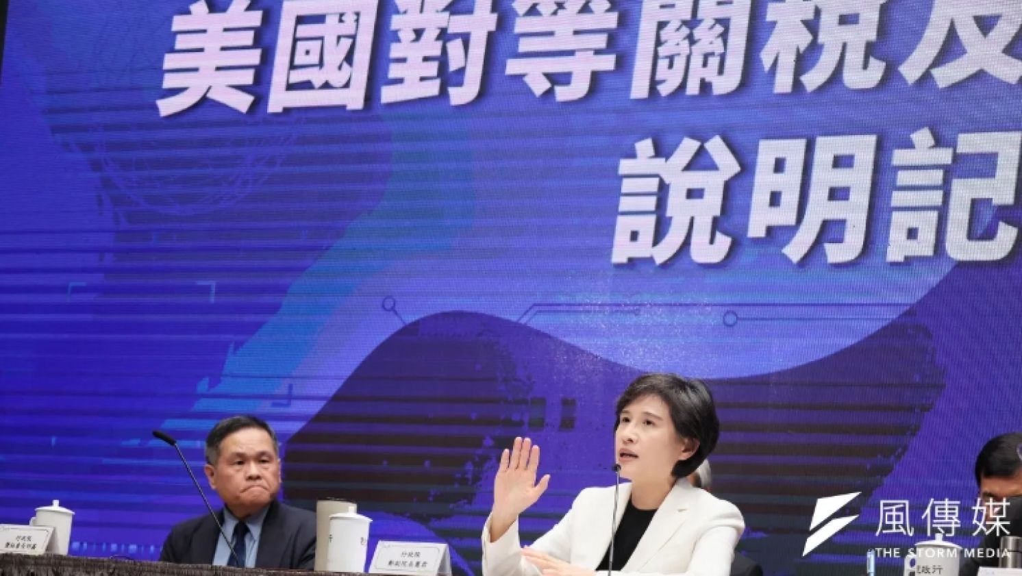 Trump's Tariff War Suffers Two Consecutive Setbacks: Taiwan the Biggest Loser