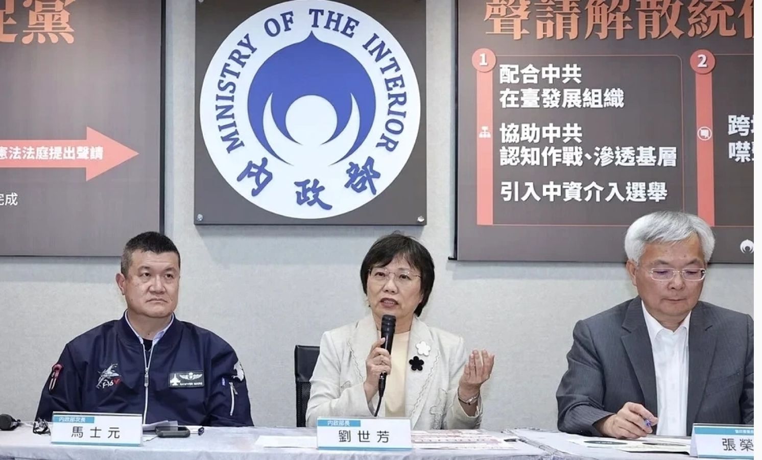 First Case of Political Party Dissolved by Government: Free Association Faces Dismantling