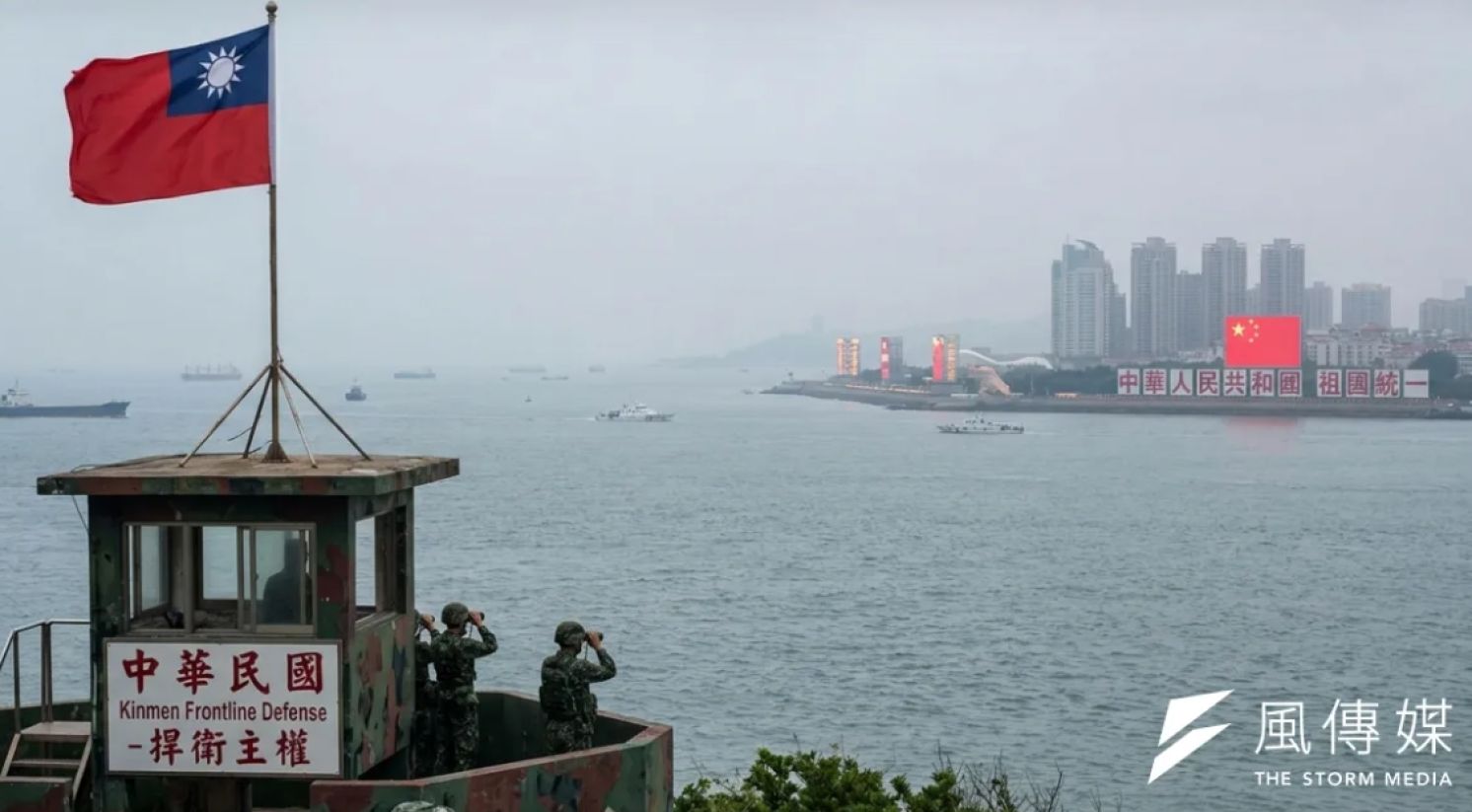 Taiwan's Democracy More Than Just a Geopolitical Asset in Western Eyes