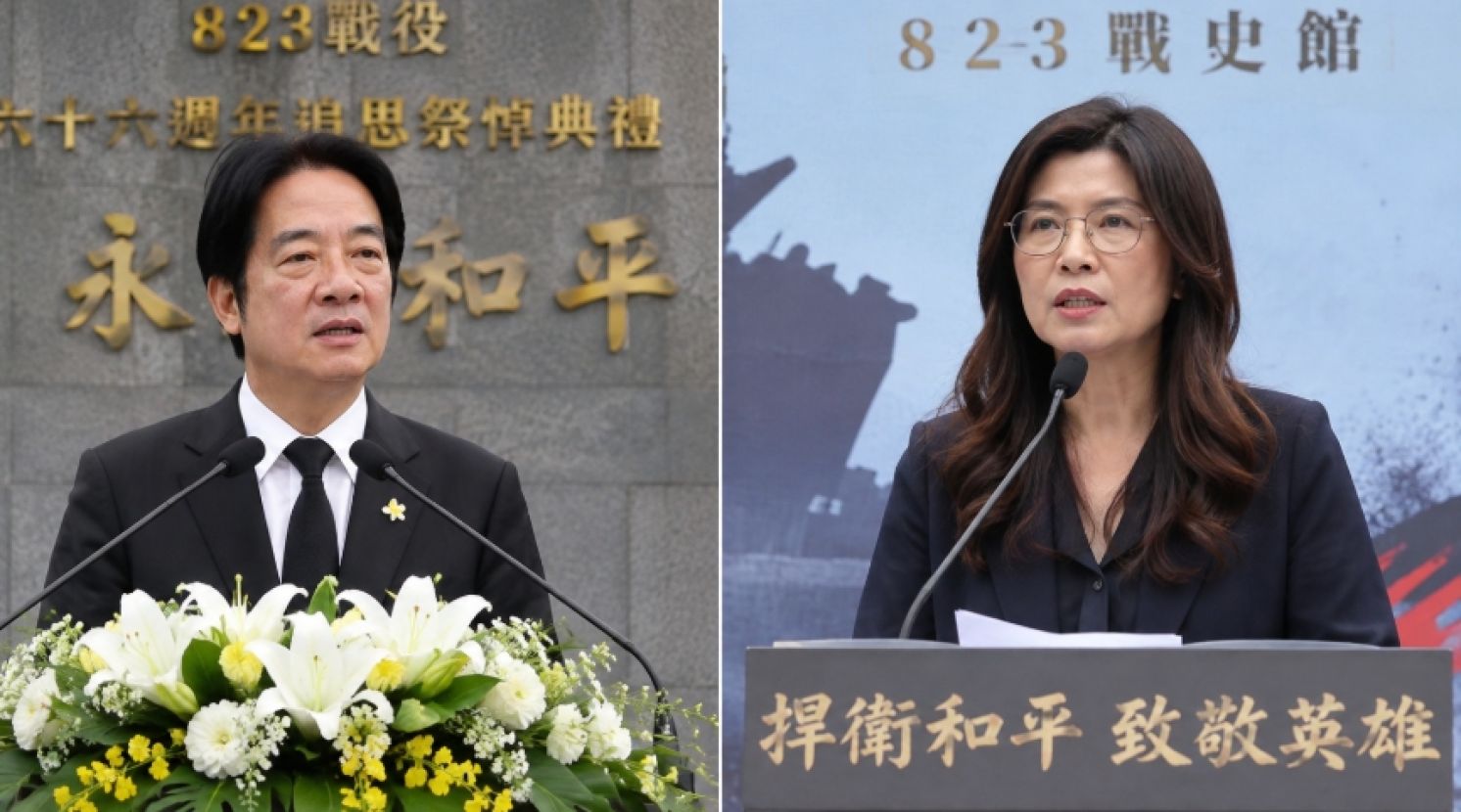 From War Preparedness to Confrontation: President Lai's Peace Trap