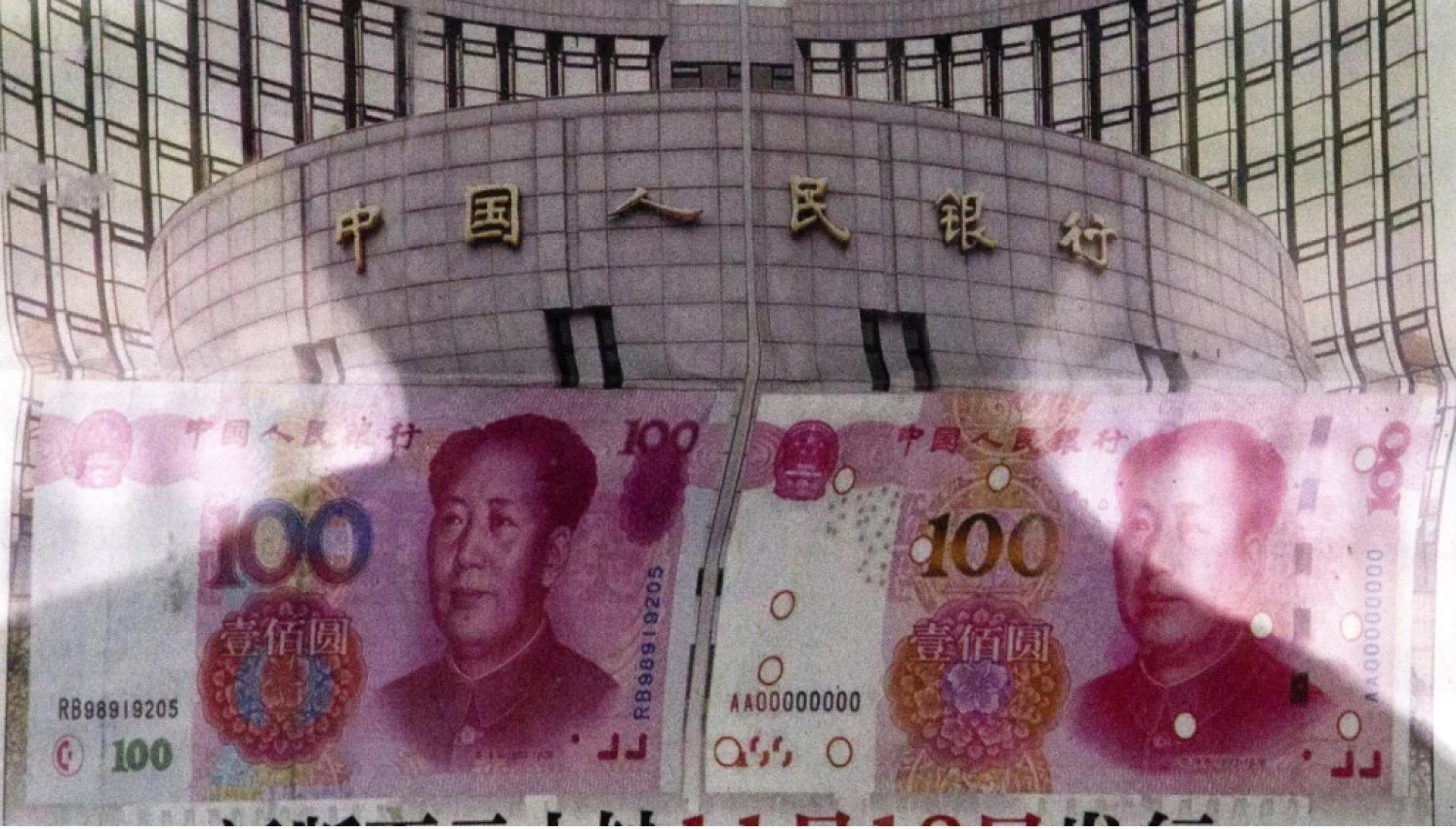 "China-Style Plaza Accord" More Benefits than Drawbacks